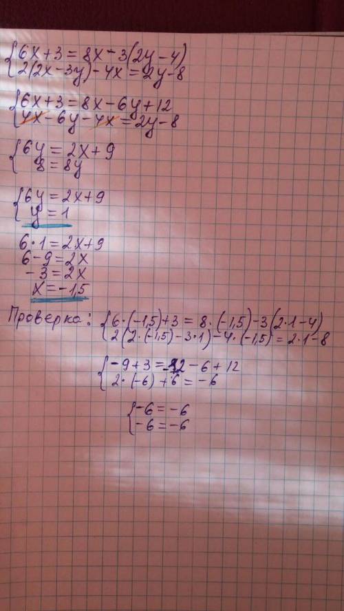 Решите подстановки и распишите ответ {6x+3=8x-3(2y-4) {2(2x-3y)-4x=2y-8