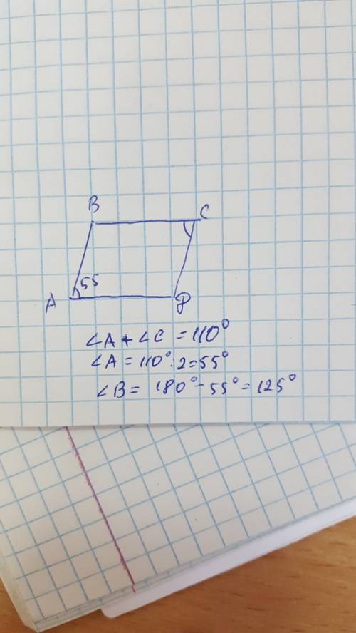 Сумма двух углов параллеограмма равна 110' найдите градусную меру большего из углов параллеограмма