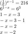 Необходимо решить уравнение: 1/6 x+5/6y=7