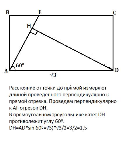 На стороне bc прямоугольника abcd отмечена такая точка f что ∠fad=60 найдите расстояние от точки d д