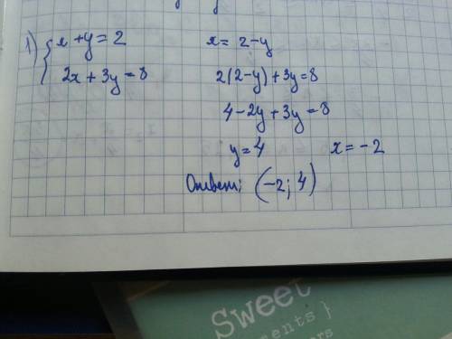 {x+y=2 {2x+3y=8. {x/3+y/9=4 {x/5+24/15=3. 60 .