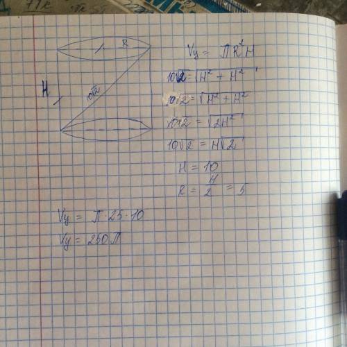 Дигональ осевого сечения цилинлра 10корень из 2 дм .найти объем цилиндра ,если его осевое сечение кв