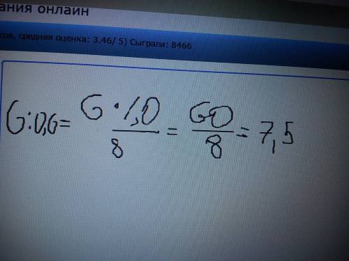 Как делить примеры на подобе 6: 0,8
