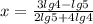 x= \frac{3lg4-lg5}{2lg5+4lg4}