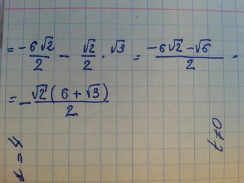 Help please 6sin(-405°)-cos405°×ctg1110°=