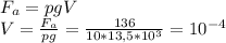 F_{a} =pgV&#10; \\ V= \frac{F_{a} }{pg} = \frac{136}{10*13,5* 10^{3} } = 10^{-4}