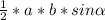 \frac{1}{2} *a*b*sin \alpha