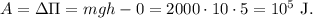 A=\Delta \Pi=mgh-0=2000\cdot 10\cdot 5=10^5\mathrm{\ J}.