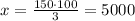 x= \frac{150\cdot100}{3}=5000