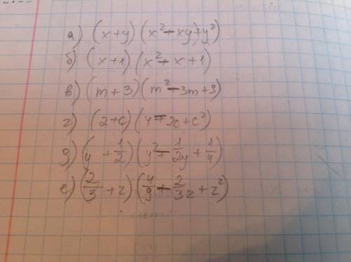 Разложите на множители а)x^3+y^3 б)x^3+1 в)m^3+27 г)8+c^3 д)y^3+1/8 е)8/27+z^3