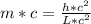 m*c= \frac{h*c^2}{L*c^2}