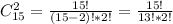 C_{15}^2= \frac{15!}{(15-2)!*2!} = \frac{15!}{13!*2!}