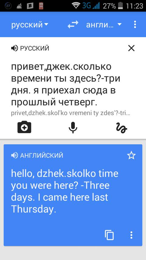 Express the same in english 1-, джек. сколько времени ты уже здесь? - три дня. я приехал сюда в четв