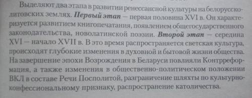 Когда идеи ренессанса начали распространятся на землях?