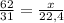 \frac{62}{31} = \frac{x}{22,4}