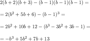 2(b+2)(b+3)-(b-1)(b-1)(b-1)=\\\\=2(b^2+5b+6)-(b-1)^3=\\\\=2b^2+10b+12-(b^3-3b^2+3b-1)=\\\\=-b^3+5b^2+7b+13