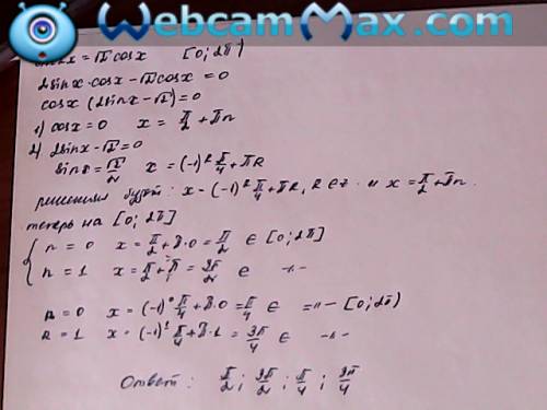 Определите количество корней уравнения sin2x=√2cosx на промежутке [0; 2π)