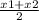 \frac{x1+x2}{2}