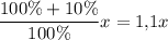 \dfrac{100\%+10\%}{100\%}x=1{,}1x