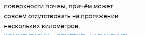 Мне написать реферат на тему антарктические пустыниумаляю,это важно! я уже неделю не могу сдать мн