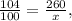 \frac{104}{100}=\frac{260}{x},