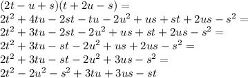 (2t-u+s)(t+2u-s)=\\2t^2+4tu-2st-tu-2u^2+us+st+2us-s^2=\\2t^2+3tu-2st-2u^2+us+st+2us-s^2=\\2t^2+3tu-st-2u^2+us+2us-s^2=\\2t^2+3tu-st-2u^2+3us-s^2=\\2t^2-2u^2-s^2+3tu+3us-st