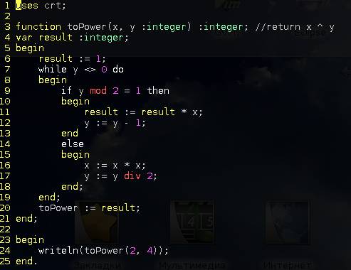 Вычислить y=a^n по формуле y=a*a*a**a (всего n раз).значение a и n задайте произвольно.(паскаль)