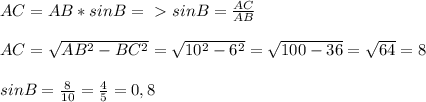 AC=AB*sinB=\ \textgreater \ sinB=\frac{AC}{AB}\\\\AC=\sqrt{AB^2-BC^2}=\sqrt{10^2-6^2}=\sqrt{100-36}=\sqrt{64}=8\\\\sinB=\frac{8}{10}=\frac{4}{5}=0,8