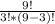 \frac{9!}{3!*(9-3)!}