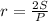 r = \frac{2S}{P}