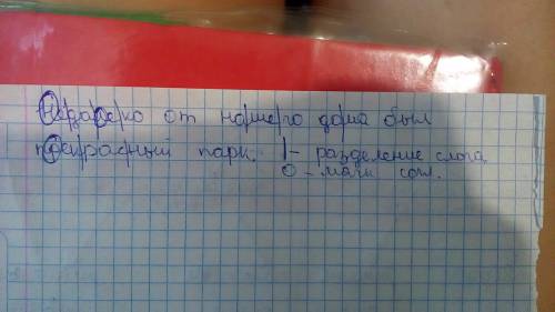 Составь и запиши из данных слов предложение.выделив словах мягкие согласные.раздели слова на слоги.