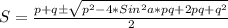 S= \frac{p+q\pm \sqrt{p^2-4*Sin^2a*pq+2pq+q^2} }{2}