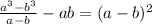 \frac{a^3-b^3}{a-b}-ab= (a-b)^2