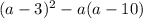 (a-3)^{2} -a(a-10)