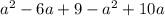 a^{2} -6a+9- a^{2} +10a