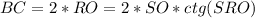 BC=2*RO=2*SO*ctg(SRO)