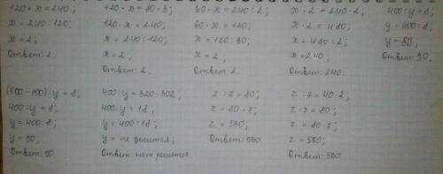 120.x=240,120.x=80.3,60.x=240: 2,x.2=240.2,400: y=8,(500-100): y=8,400: y=320-302,z: 7=80,z: 7=40.2