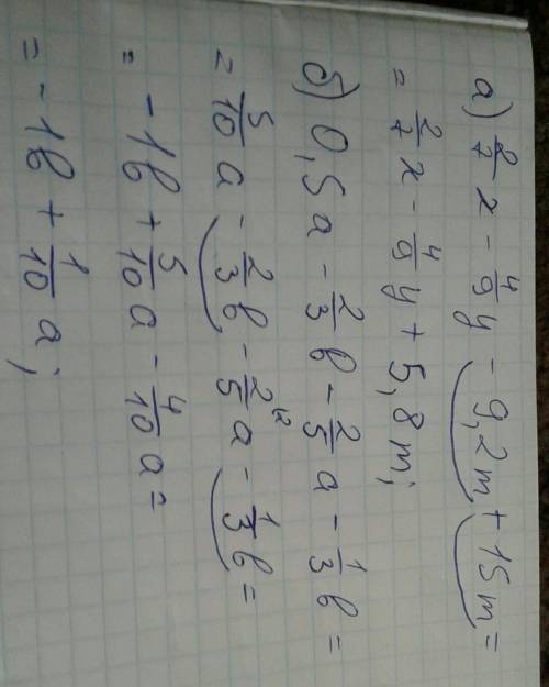 A) 2/7x - 4/9y - 9,2m + 15m б) 0,5a - 2/3b - 2/5a - 1/3b​