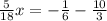 \frac{5}{18}x = - \frac{1}{6} - \frac{10}{3}