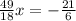 \frac{49}{18}x = - \frac{21}{6}