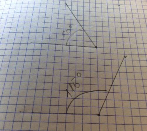 Построить с транспортира углы 60 градусов и 115 градусов