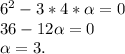 6^2-3*4* \alpha =0\\36-12 \alpha =0\\ \alpha =3.