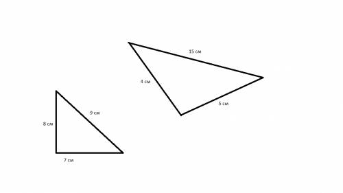 Периметр разностороннего треугольника 24 сантиметра чему равна длина каждой его стороны