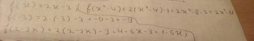 Дана функция f(x)=2x-3. найдите: а) f(-3); б) f(2-3x); в) f(x^2-4). .