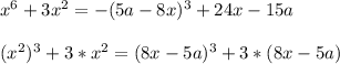 x^6+3x^2 = - (5a-8x)^3 + 24x -15a \\ \\ (x^2)^3 + 3*x^2 = (8x-5a)^3 +3*(8x -5a)