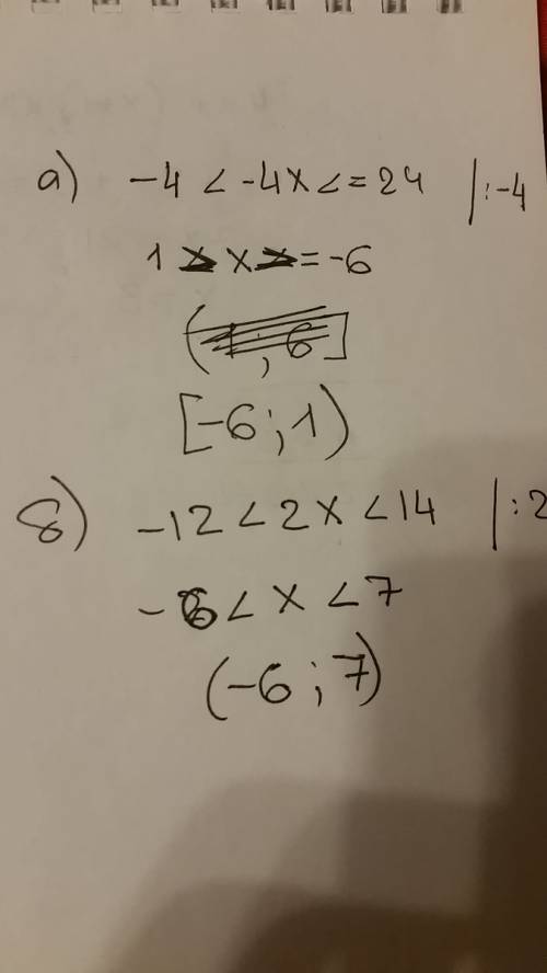 Решить неравенство: а)-4< -4x< =24 б)-12< 2x< 14