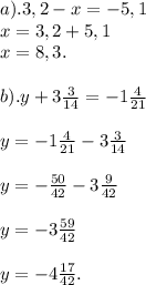 a). 3,2-x=-5,1\\x=3,2+5,1\\x=8,3.\\\\b).y+3\frac{3}{14} =-1\frac{4}{21} \\\\y=-1\frac{4}{21} -3\frac{3}{14}\\\\y=-\frac{50}{42} -3\frac{9}{42}\\\\y=-3\frac{59}{42}\\\\y=-4\frac{17}{42}.