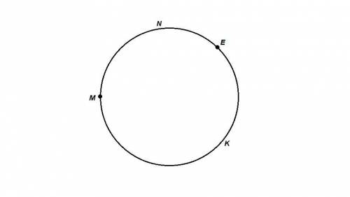 Дана окружность. дуга mke=2 дуги mne найдите дуга mne и дугу mke