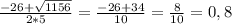 \frac{-26+ \sqrt{1156} }{2*5}= \frac{-26+34}{10} = \frac{8}{10}=0,8