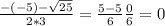 \frac{-(-5)- \sqrt{25} }{2*3}= \frac{5-5}{6} \frac{0}{6}=0